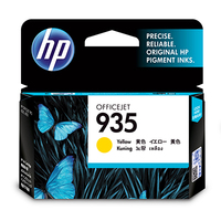 HP 935 Yellow Ink Cartridge 